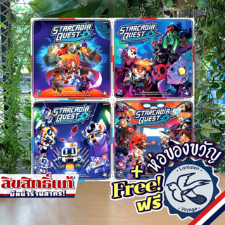 Starcadia Quest / ARRRmada / Build-a-Robot / Showdown แถมห่อของขวัญฟรี [Boardgame]