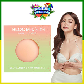 ที่ปิดจุก Bloom Boom ที่ปิดจุกรุ่นใหม่ ชุดชั้นใน