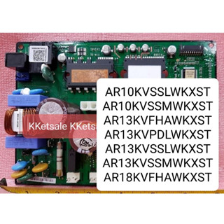 แผงควบคุมแอร์ SAMSUNG(ซัมซุง)_DB92-02866J+ EEPROM (อีพรอม)*อะไหล่แท้บริษัท*ใช้ได้กับทุกรุ่นที่ทางร้านระบุไว้