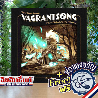 Vagrantsong แถมห่อของขวัญฟรี [Boardgame]