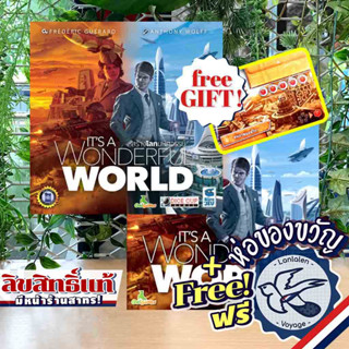 Free Gift! Its a Wonderful World สร้างโลกมหัศจรรย์ [TH/EN] ภาษาไทย/ English แถมห่อของขวัญ+โปรโมฟรี! [Boardgame]