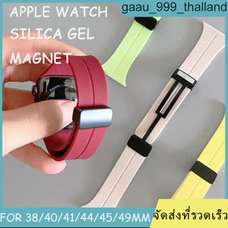 สายนาฬิกาแม่เหล็กสำหรับ iWatch 8 7 se 6 5 3 2 1 ซิลิโคนนาฬิกาพับแม่เหล็ก 49mm 45mm 44mm 40mm 41mm 42mm 38mm