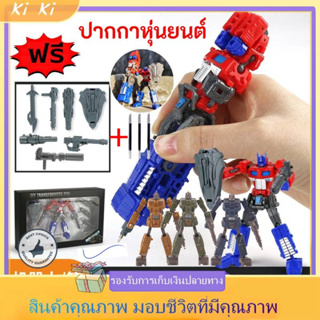 2-in-1 Optimus Transformers ปากกาหุ่นยนต์ ของเล่นเด็ก หุ่นยนต์แปลงร่าง ปากกาฟิกเกอร์ ของเล่นสําหรับเด็ก