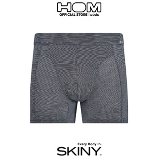 SKINY รุ่น S80410-S016 กางเกงในชายนำเข้าจากออสเตรีย ทรงBoxer ผ้าViscoseไม้ไผ่เนื้อนุ่มพิเศษ กระชับ