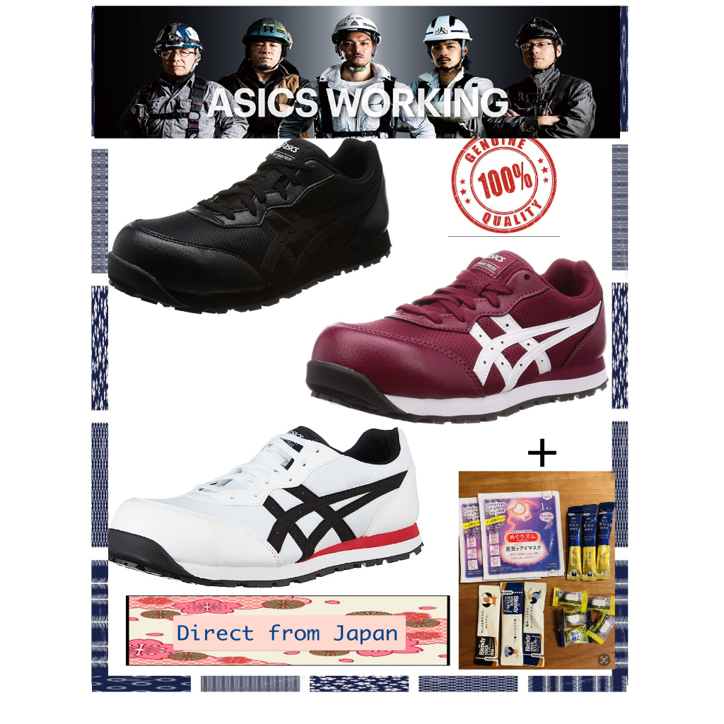 FREE GIFT WITH ASICS CP201 Lightweight Protective Shoes Work NON SLIP sole & Plastic Steel Toe DIRECT FROM JAPAN