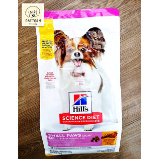 Hills Science Diet  Adult Light Small Paws สำหรับสุนัขพันธุ์เล็กอายุ 1-6 ปีที่ควบคุมน้ำหนัก ขนาด 1.5 kg.