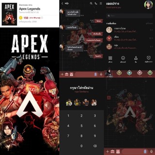 ธีมไลน์ สติกเกอร์ไลน์ Apex Legends เอเพ็กซ์เลเจนส์ เอเปค พร้อมส่ง