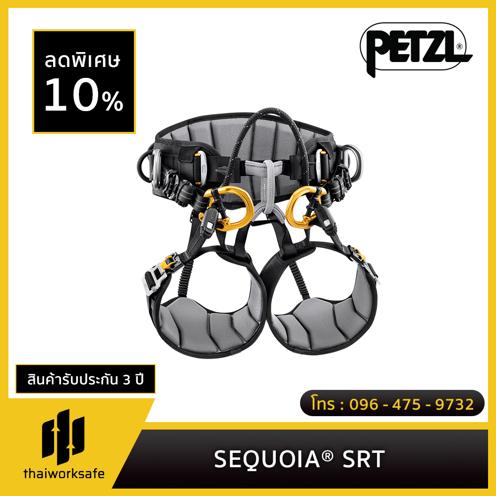 Petzl - SEQUOIA® SRT / เข็มขัดนิรภัยแบบครึ่งตัว สำหรับเทคนิคการขึ้นเชือกเส้นเดียว งานดูแลต้นไม้