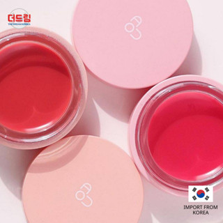 (นำเข้าจากเกาหลี) AOU Glow Tint Balm 3.5 g. ลิปบาล์มลิซ่า