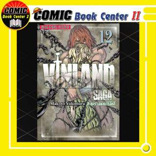 Vinland Saga เล่ม 1-12 และ 25-26