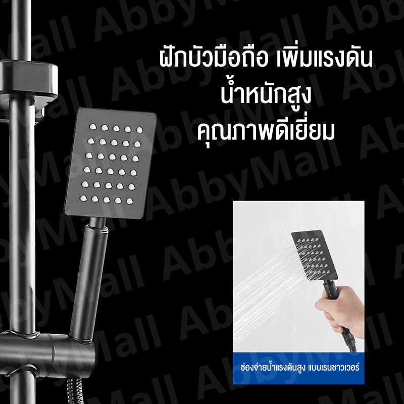 Abby ฝักบัว ฝักบัวอาบน้ำ 2 in1/3 in1/4 in1  304สแตนเลส เพิ่มความดัน อุณหภูมิคงที่ ได้ทั้งเย็นและร้อน