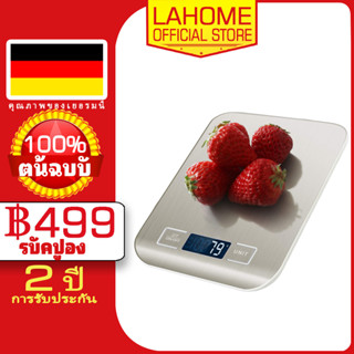 LAHOME  เครื่องชั่งในครัวอาหาร 10 กก. ดิจิตอลกรัมสำหรับทำอาหารอบลดน้ำหนักสแตนเลส 10000g