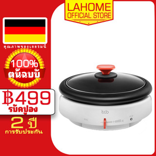 KCB 3-IN-1 HG01 multifunction Pot Cooker Electric Skillet หม้อปิ้งย่างในร่ม หม้อไฟฟ้า อเนกประสงค์ ไม่ติดหม้อ กระติกน้ำร้