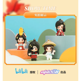 ✨[Preorder] Minidoll พวงกุญแจ สวรรค์ประทานพร