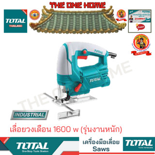 Total เลื่อยจิ๊กซอ 650 วัตต์ (ปรับความเร็วได้ 7 ระดับ ) รุ่น TS206806 แถมฟรีใบจิ๊กซอ 1 แพ็ค (5 ใบ) ในกล่อง ( Jig Saw )