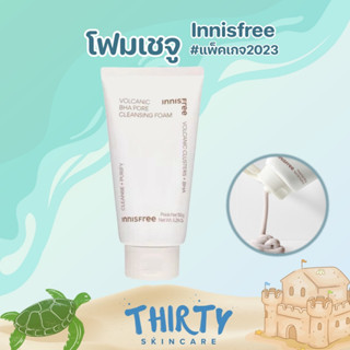 Innisfree Volcanic BHA Pore Cleansing Foam 150g #New2023 โฟมเชจู