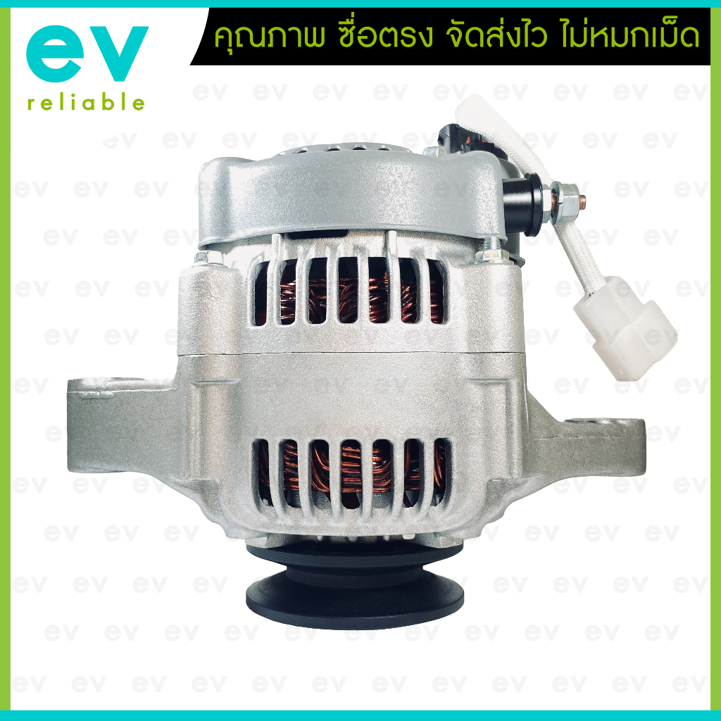 ไดชาร์จ คูโบต้า หูตรง 12V 45A ปลั๊กใช้ได้ทั้ง 2 และ 3