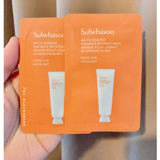 Sulwhasoo white ginseng radiance refining mask