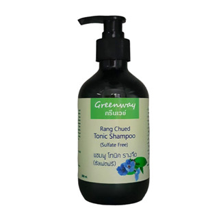 Greenway แชมพูลดผมร่วง  ซัลเฟตฟรีแชมพู sulfate free shampoo รางจืด