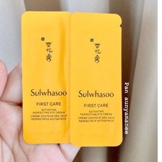 Sulwhasoo First Care Activating Perfecting Eye Cream