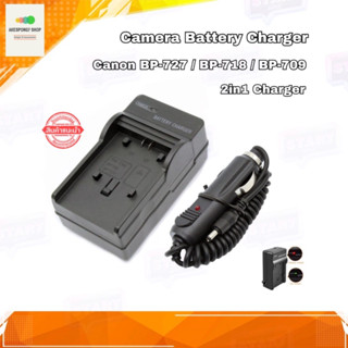 แท่นชาร์จแบตกล้อง Camera Charger Battery Canon Bp-727 / BP-718 / BP-709 (2in1 Charger) รับประกัน 1 ปี