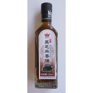 น้ำมันงา น้ำมันงาดำ(黑芝麻油)200ml. น้ำมัน