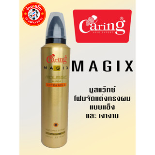 caring Magic Mousse โฟมแคริ่งเมจิกมูส​ โฟมแข็งพิเศษ