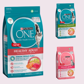 Purina one 6.6 kg. อาหารแมวเพียวริน่าวัน ขนาด6.6กิโล📮📮 พร้อมส่ง📣📣