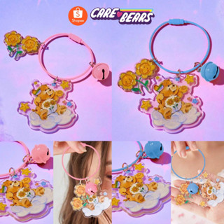 Care Bears แท้💯พวงกุญแจ แคร์แบร์ ห่วงคล้องทรงกลม หมี พร้อมส่ง✨