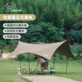 Tarp Vidalido Twilight  Butterfly Canopy Sunscreen 370*400 CM