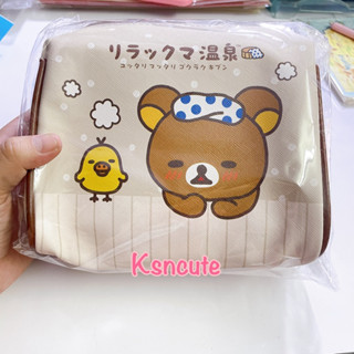 กระเป๋าถือ Rilakkuma ใส่เครื่องสำอางค ใบใหญ่ จุเยอะ