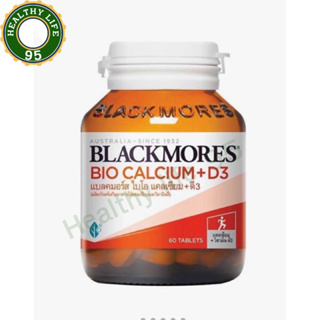 Blackmores Bio Calcium+D3(50Tablet) แบลคมอร์ส ไบโอ แคลเซียม+ดี3(ผลิตภัณฑ์เสริมอาหารให้แคลเซียมและวิตามินดี) 50 เม็ด