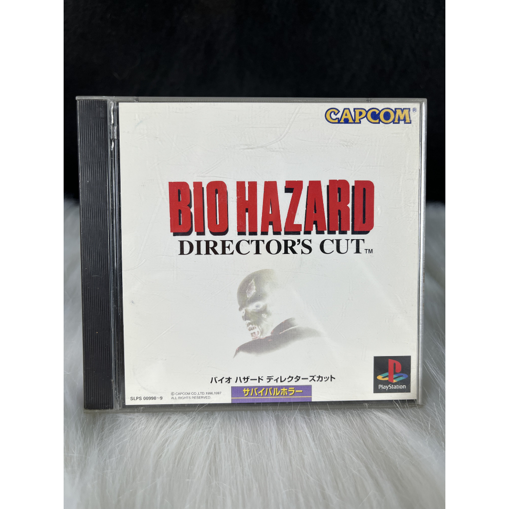 PS1 แผ่นแท้ Biohazard Director Cut Resident Evil Biohazard