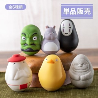 🧧 ของแท้ พร้อมส่ง 🧧 กล่องสุ่ม Spirited Away ตุ๊กตาล้มลุก จาก Studio Ghibli ( แบบสุ่ม )