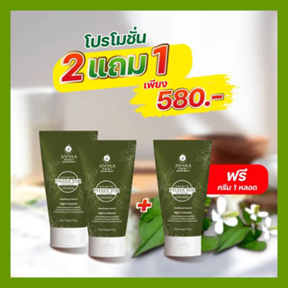 ของแท้ พร้อมส่ง🔥ครีมพญายอพลูคาว ลดคัน กลากเกลื้อน ของแท้จากบ…