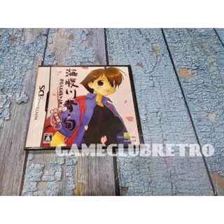 Umihara Kawase Shun second edition Kanzenban  Brand New มือ 1 Nintendo DS