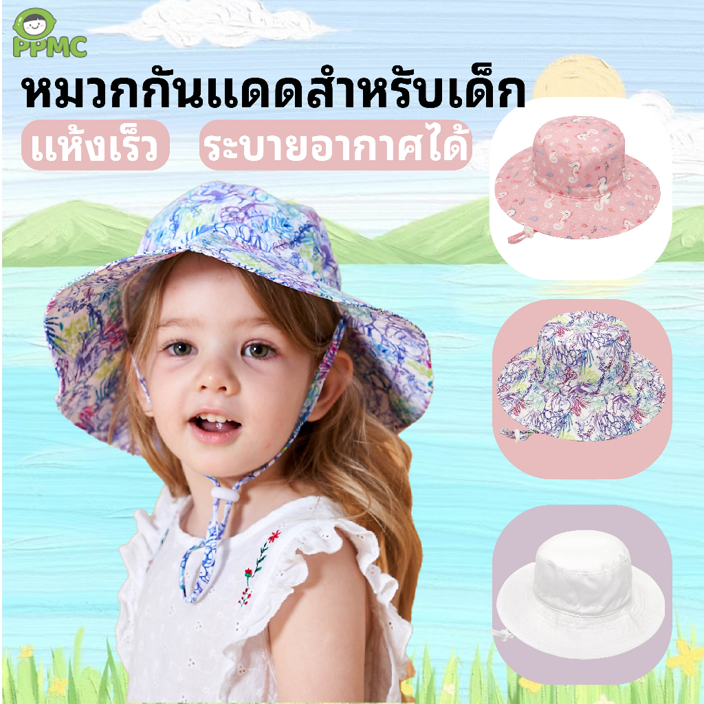 หมวกกันแดดสำหรับเด็ก ผ้าฝ้ายระบายอากาศได้ เหมาะสำหรับฤดูร้อน นอกบ้าน ทนต่อรังสียูวี หมวกบักเก็ตเด็ก