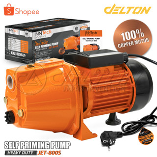 InnTech ปั๊มน้ำเจ็ทเดี่ยว ปั๊มน้ำเจ็ท 1แรงม้า 800W 1HP ปั๊มน้ำ Self Priming Pump รุ่นงานหนัก ปั๊มเจ็ท 1แรง รุ่น JET-800S