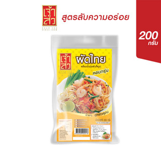 เจ้าสัว ผัดไทย 200 กรัม (สินค้าแนะนำ)