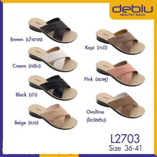 NFshoes ถูกสุด! รองเท้าแตะ เพื่อสุขภาพ หญิง แบบสวม Deblu เดอบลู รุ่น L2703 ปรับสายได้ นุ่มนิ่ม น้ำหนักเบา ของแท้ 100%