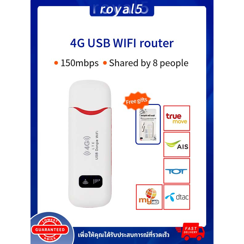 H760Rพร้อมส่ง 4G LTE USB Modem Wifi Hotspot pocket wifi ตัวปล่อยสัญญาณไวไฟฮอตสปอต Aircard Wifi