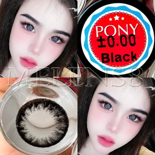 "มีค่าสายตา" คอนแทคเลนส์ สีดำ Pony ตาโต เลนส์กรองแสง