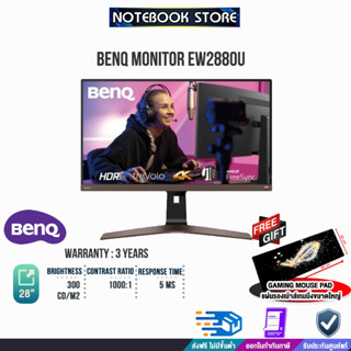 [รับเพิ่ม! แผ่นรองเม้าส์ Gaming ขนาดใหญ่]BENQ MONITOR EW2880U (9H.LKSLB.QBP)/ประกัน3y/BY NOTEBOOK STORE