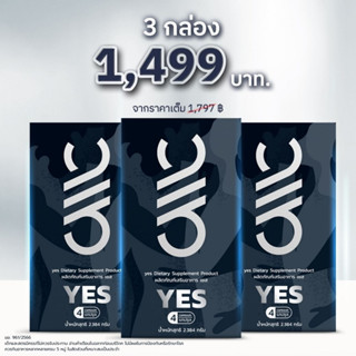 YES By KKYThailand   YES ดุ YES มันส์ ต้อง YES เท่านั้นนน