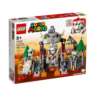 LEGO® 71423 Super Mario™ Dry Bowser Castle Battle Expansion Set - เลโก้ใหม่ ของแท้ 💯% กล่องสวย พร้อมส่ง