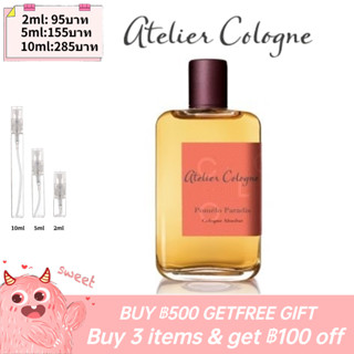 【รุ่นขายดี🔥-แท้💯%】Atelier Cologne Pomelo Paradis EDP 5ml