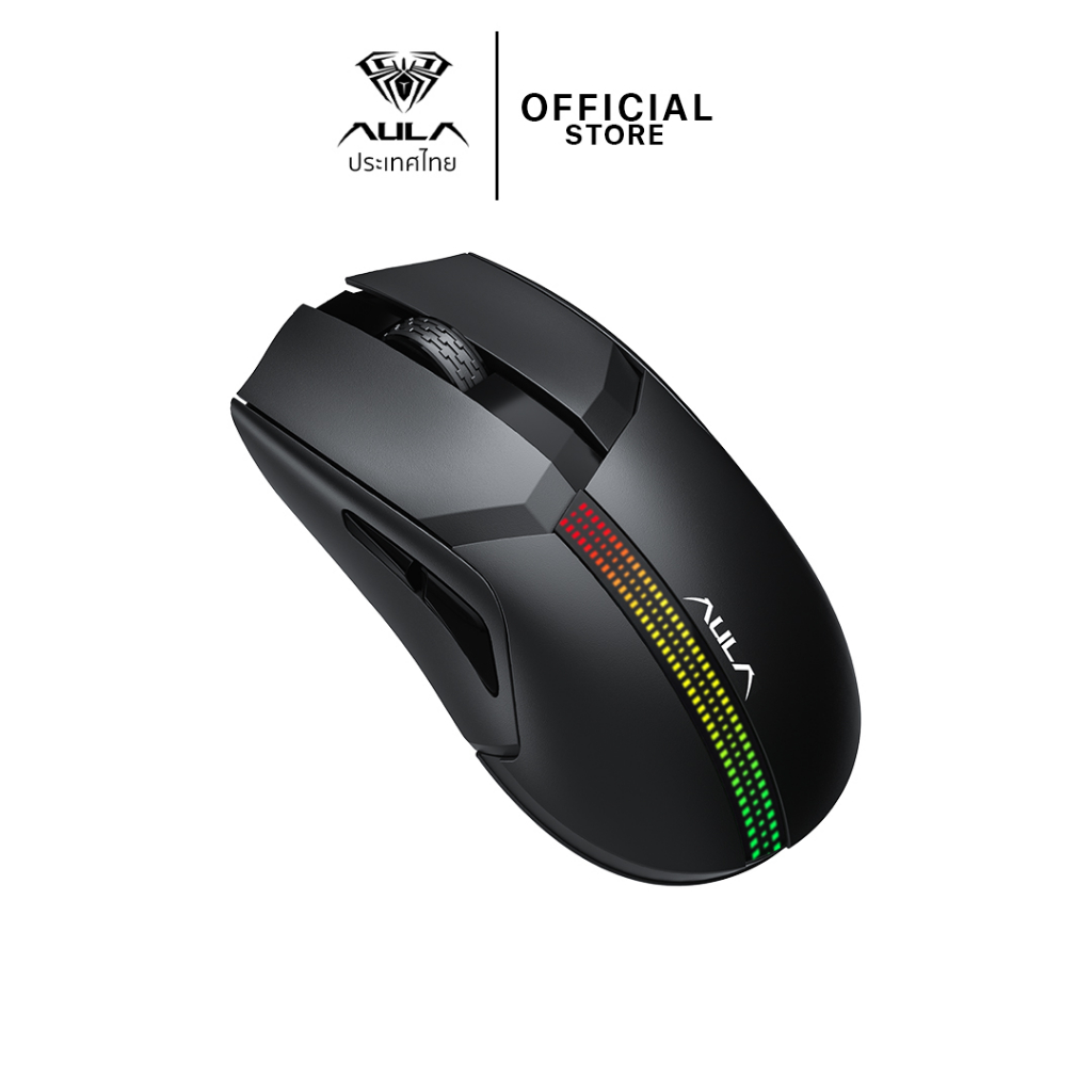 เมาส์เกมมิ่ง - AULA F813 - Wireless 2.4G Optical Gaming Mouse รับประกัน 2 ปี