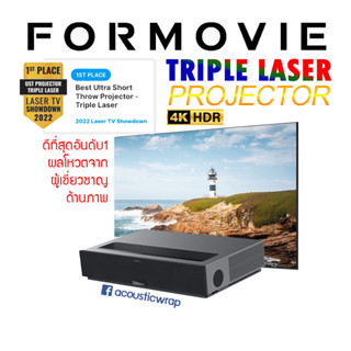 (ผ่อน0%x10เดือน) Formovie Theater Triple LASER 4K HDR Ultra Short throw โปรเจ็คเตอร์