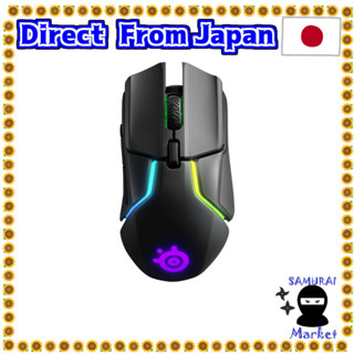 【Direct From Japan】 SteelSeries Gaming Mouse Wireless Dual Sensor Weight / Centered Health Customize Function 32 Bit ARM Processor Rival 650 Wireless 62456