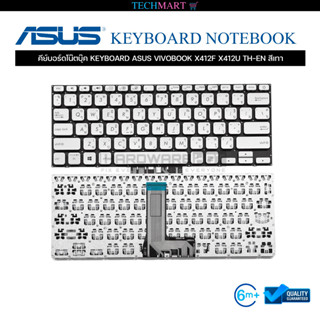 คีย์บอร์ดโน๊ตบุ๊ค KEYBOARD ASUS VIVOBOOK X412F X412U TH-EN สีเทา